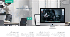 Desktop Screenshot of baran-group.net